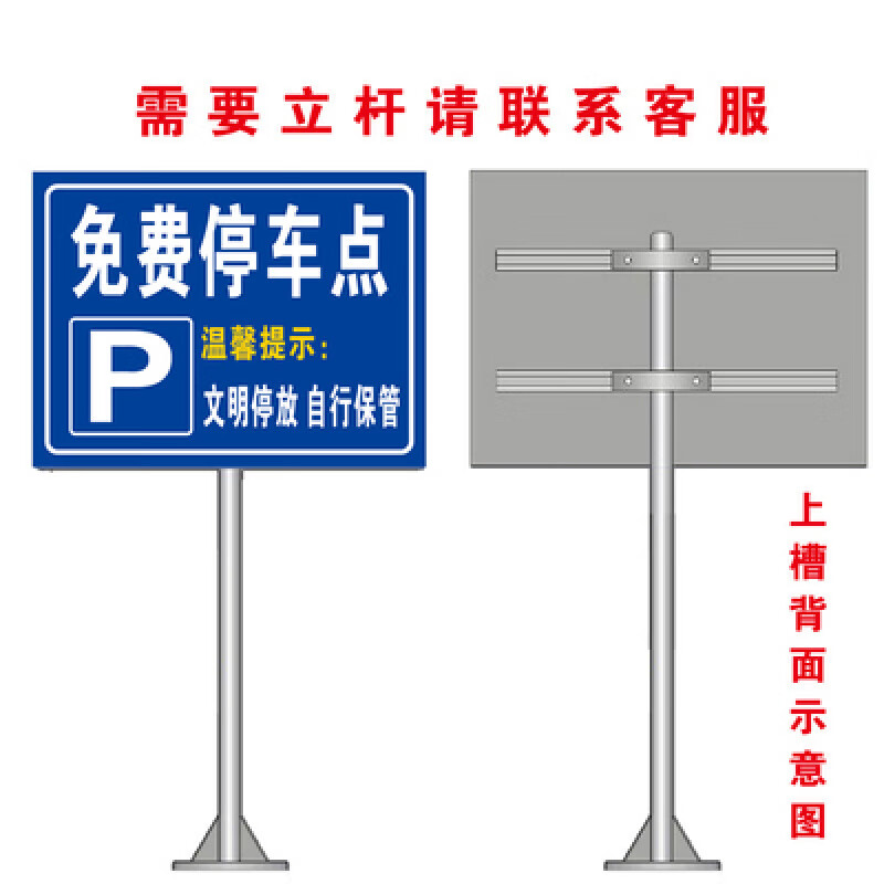 短云定制交通標志牌 景區路牌與公路指示牌的全面解析