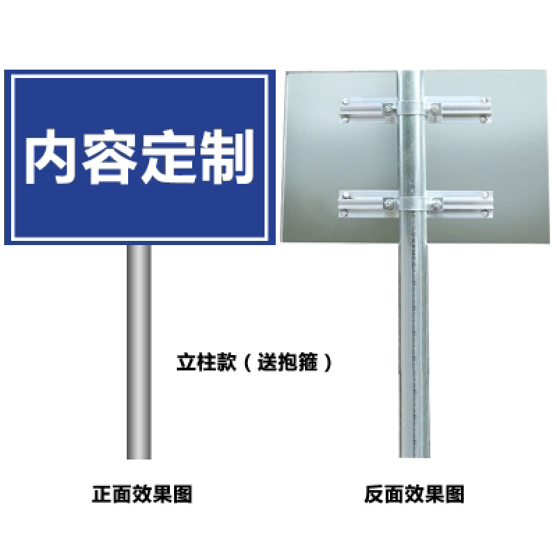 道路安全指示牌 定制、應用與重要性