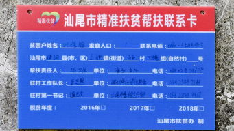 科技賦能，服務先行 深圳市漁業服務與水產技術推廣總站的技術推廣實踐